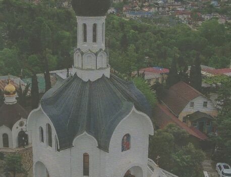 Статья о храме в Вестнике Сочинской епархии